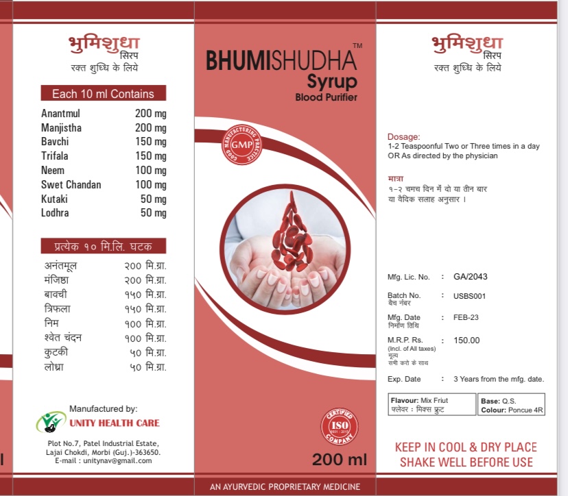 BHUMISHUDHA-SYRUP